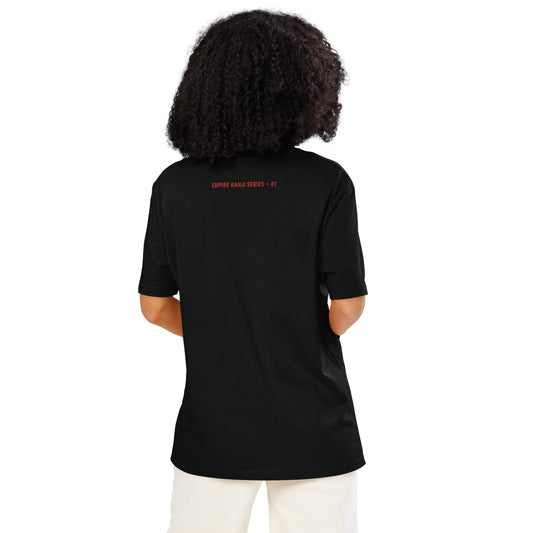 Jiyū 自由 Unisex Bio-T-Shirt in Schwarz – Rückansicht mit roter Serienkennung