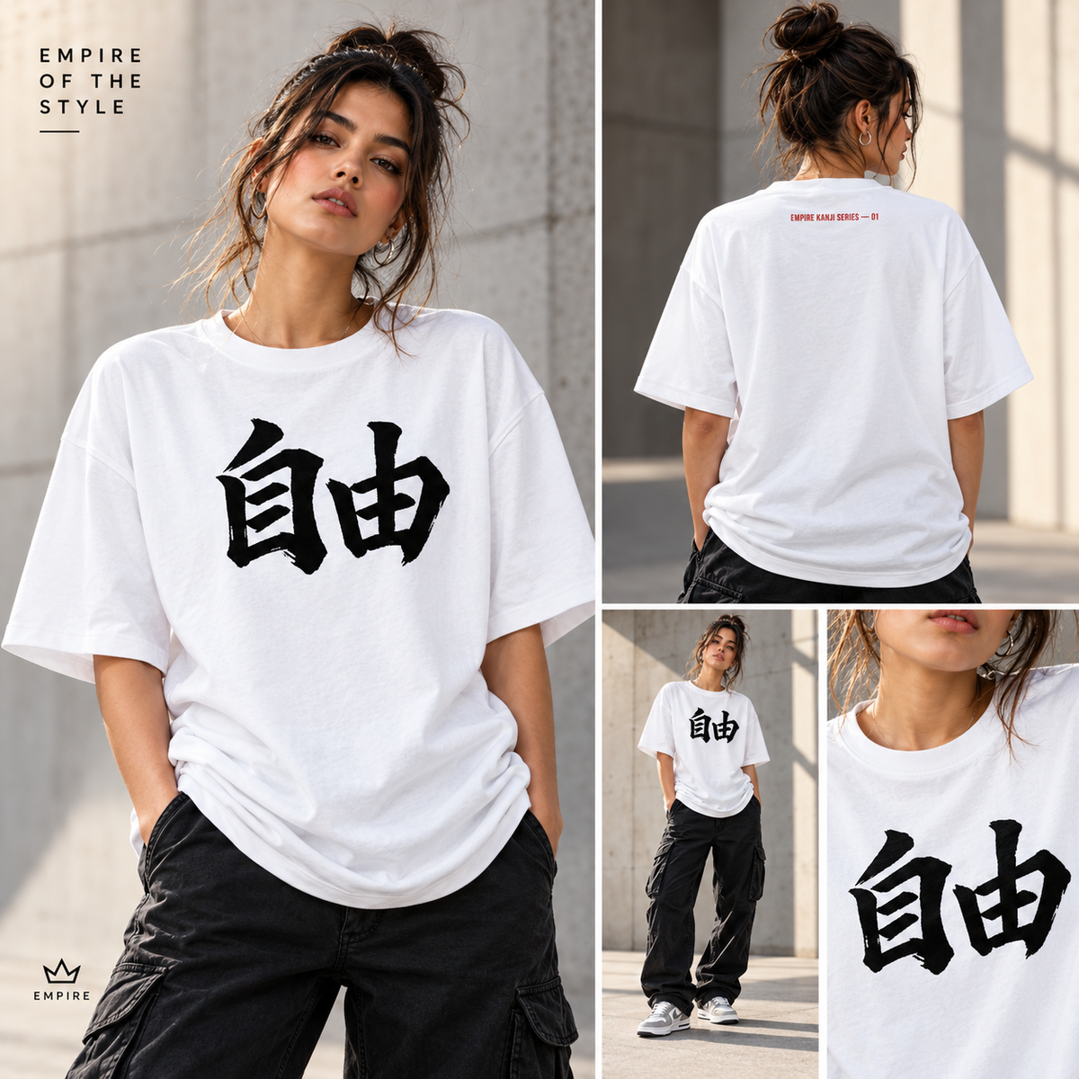 Jiyū 自由 Unisex Oversized Bio-T-Shirt | EMPIRE KANJI SERIES — 01
