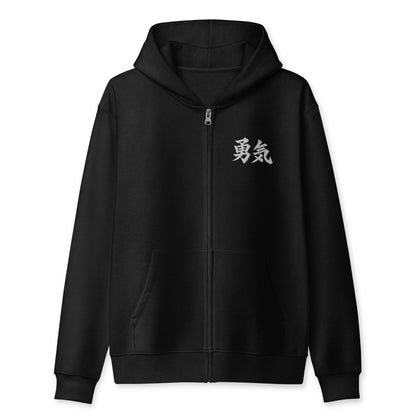 Yūki 勇気 Unisex Zip-Hoodie in Schwarz – Vorderansicht mit weißem Kanji 勇気