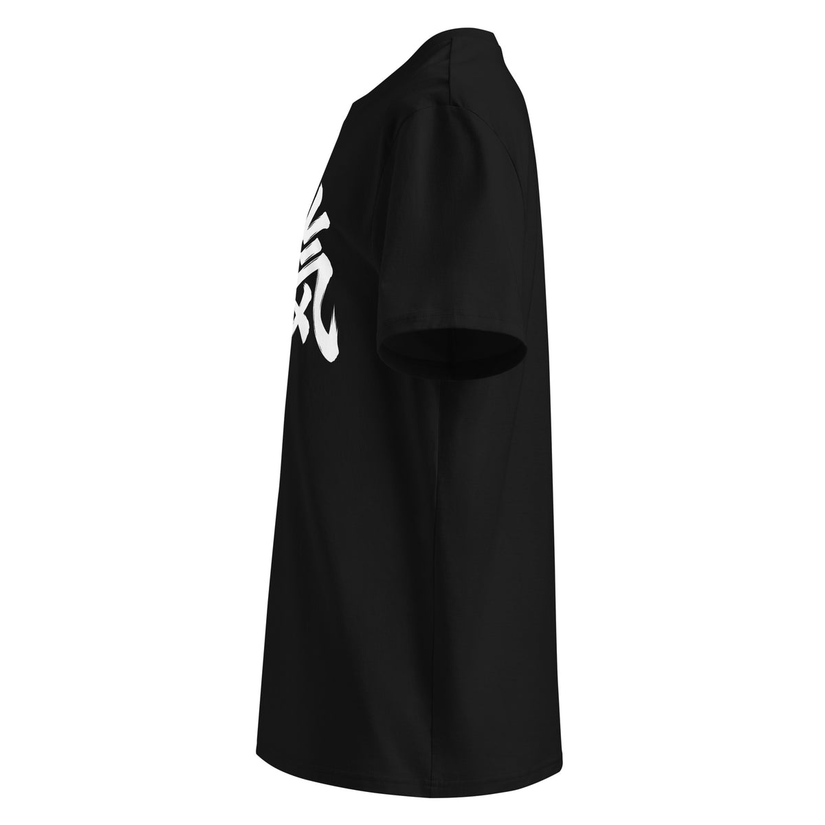 Yūki 勇気 Unisex Bio-T-Shirt in Schwarz – linke Seitenansicht