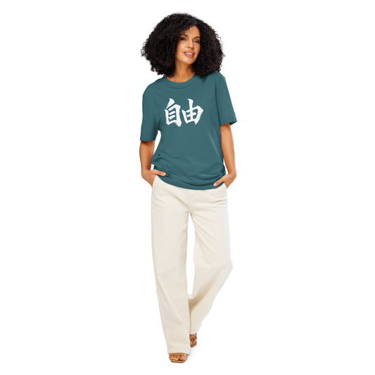 Jiyū 自由 Unisex Bio-T-Shirt in Stargazer – Vorderansicht mit weißem Kanji 自由